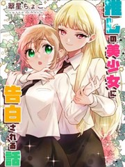 末班地铁 电影海报